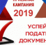 ВНИМАНИЮ АБИТУРИЕНТОВ! - Ковылкинский филиал МГУ им. Н.П. Огарёва