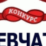 Вести из общежития - Ковылкинский филиал МГУ им. Н.П. Огарёва