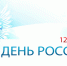 др1.jpg - Ковылкинский филиал МГУ им. Н.П. Огарёва