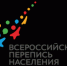 ЖДИТЕ В АПРЕЛЕ: ВРЕМЯ, ФОРМАТ И «ФИШКИ» БУДУЩЕЙ ПЕРЕПИСИ - Ковылкинский район