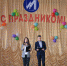 Праздник в Ковылкинском филиале университета - Ковылкинский филиал МГУ им. Н.П. Огарёва