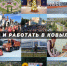 Актуальные вакансии. - Ковылкинский район