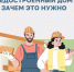 Как зарегистрировать недостроенный дом и зачем это нужно?.... - Ковылкинский район