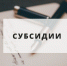 Отбор получателей субсидий для предоставления в 2026 году субсидий из бюджета Ковылкинского муниципального района  социально ориентированным некоммерческим организациям, осуществляющим деятельность  в области средств массовой информации. - Ковылкинский район