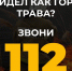 С начала весны на территории республики уже зафиксированы случаи загорания сухой растительности. - Ковылкинский район